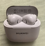 华为FreeBuds SE 3 无线蓝牙耳机超长续航42小时快速充电 流光金 实拍图