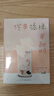 橙黄橘绿半甜时：季羡林、史铁生、汪曾祺等文学大家 全新四时节令主题散文精品集，了解传统文化与生活美学的佳作！ 小说 实拍图