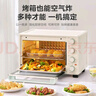 美的（Midea）35L家用多功能空气炸锅电烤箱一体机 热风空气炸/独立控温/均匀烘烤/热风循环 PT3515 实拍图