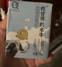 认养水牛奶儿童 早餐奶 吃甘蔗的水牛 纯牛奶200ml*16盒 实拍图