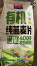 西麦有机五黑谷物燕麦片820g桶装 谷物代餐即食中式营养早餐无添加 实拍图