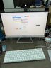 酷开 创维品牌 国家补贴20%商务办公一体机台式电脑家用全套主机(Intel N5095 8G 256G WiFi)23.8英寸 实拍图
