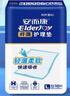 安而康（Elderjoy）纤薄护理垫L60片60*90cm隔尿垫老人护理垫产妇婴儿产褥垫 实拍图