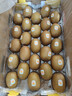 佳沛（zespri）新西兰  阳光金奇异果25-27粒原箱特大果单果约122-146g  猕猴桃 实拍图