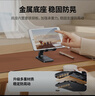 绿联手机支架 桌面折叠升降平板ipad支架懒人床头直播阅读追剧多功能小巧便捷伸缩支架适用iPhone17/16 实拍图