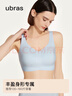ubras无尺码加大版背心式文胸无痕无钢圈女士内衣女无痕胸罩蜜茶棕 实拍图