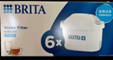 碧然德（BRITA） 家用滤水壶 净水壶滤芯 Maxtra 多效滤芯 6枚装 实拍图