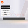 小米（MI）Redmi 条形电视音响 回音壁 Soundbar 家庭影院 智能无线蓝牙5.0音箱 家用客厅可壁挂 实拍图