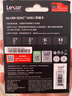 雷克沙（Lexar）256GB SD存储卡 U3 V30 佳能索尼富士尼康相机高速SD卡 读205MB/s 写140MB/s 4K超清录制 SD银卡 实拍图
