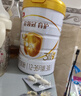 伊利金领冠育护【5倍DHA好脑力】较大婴儿奶粉2段(6-12月)900g 实拍图