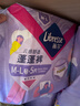 薇尔云感蓬蓬裤贴合加长防漏M-L码5片*4包组合装安睡裤京东自营姨妈巾 实拍图