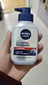 妮维雅（NIVEA）男士【王子奇同款】控油抗痘洁面150g去黑头氨基酸洗面奶青少年 实拍图