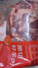 鲜京采进口原切去骨羊后腿肉4斤 烧烤炖煮食材 羊肉 京东自有品牌 实拍图