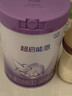 雀巢（Nestle）超启能恩3段850g 新品部分水解配方奶粉加量装（12-36个月适用） 【3段850g咨询有好礼】1罐 实拍图