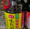 海天 0添加生抽酱油味极鲜750ml【特级酱油】味极鲜系列 炒菜凉拌 实拍图