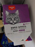 顽皮（Wanpy）猫零食鸡肉鲜封包800g(80g*10包)猫湿粮成幼猫咪宠物零食 实拍图