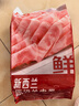 鲜京采 新西兰原切羊排肉卷350g 火锅食材 京东自有品牌 实拍图