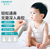 Care1st婴儿吸鼻器 电动吸鼻器洗鼻器新生儿鼻腔鼻屎鼻涕清洁器 实拍图