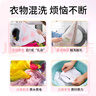 立白小白白洗衣防串色吸色片160片 即用即抛 纳米吸附衣物混洗色母片 实拍图
