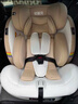 初婴贝儿童安全座椅汽车用0-4-12岁婴儿宝宝车载可坐可躺i-Size通风加热 悦享版金+通风加热+支撑腿+遮阳棚+175°躺 实拍图