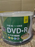杰伟世（JVC） DVD+R 刚玉系列超硬光盘 防刮耐磨16速4.7G光盘/空白光盘 刻录碟片/光碟 桶装50片 实拍图