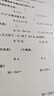 2025秋季53天天练小学语文二年级上册RJ人教版五三天天练5 3天天练5.3天天练5·3天天练学霸培优学霸提优 实拍图