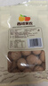 西域美农 薄皮核桃500g 新疆特产深色生核桃 原味无漂白每日坚果孕妇零食 实拍图