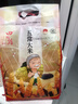 田稻翁新米五常大米5斤长粒香米东北大米2.5kg【包装款式随机发货】 五常大米5斤-特价款 实拍图