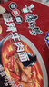 康师傅 方便面 经典老陈醋酸辣牛肉桶面122g*12 泡面整箱速食 方便食品 实拍图