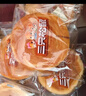 三只松鼠黄油纯牛奶面包1000g 蛋糕早餐食品休闲零食办公室下午茶点心代餐 实拍图