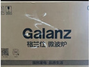 格兰仕【国家补贴】变频微波炉烤箱一体机 900W速热 不锈钢内胆 家用23L平板易清洁 省电一级能效R6B4 实拍图