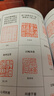 中国历代闲章集粹 实拍图