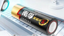 南孚5号电池40粒 五号碱性 聚能环5代 适用耳温枪/血糖仪/无线鼠标/遥控器/血压计/挂钟/血氧仪等 实拍图