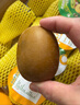佳沛（zespri）新西兰  阳光金奇异果10粒礼盒巨大果单果约144-175g 水果 猕猴桃 实拍图