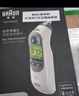 博朗（BRAUN）耳温计IRT6525耳温枪电子体温计宝宝婴儿老人体温枪医用测温度计 实拍图