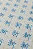 华夏万卷16K/100张田字格练字本硬笔书法用纸练习写字纸比赛作品专用纸不透墨双面书写纸张厚实 实拍图