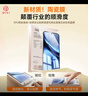 第一卫DIVI【2片装】适用荣耀magic7pro手机膜magic6pro全胶高清陶瓷膜微晶非钢化耐磨防刮保护贴软膜秒贴舱 实拍图