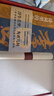 诗词里的中国（全7册）（极优美的诗词课，跨学科的中国史！赋予人生际遇最恰当的表达！） 实拍图