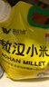 吾谷为伴敖汉小米5斤 新米赤峰小米粥黄小米 金苗k1蒸饭更软糯 实拍图