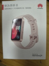 华为 手环 8华为手环智能手环快充长续航樱语粉 女生 实拍图