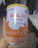 雀巢健康科学蔼儿舒 无乳糖 乳蛋白深度水解配方食品 0-12月适用 400g正品保证 实拍图