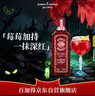 孟买蓝宝石（Bombay）莓瑰金酒 英国进口洋酒700ml 实拍图