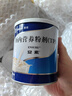 【原研进口】安素 肠内营养粉剂(TP) 400g/盒 6盒装 实拍图