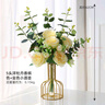 顺之谜北欧ins洋牡丹假花仿真花束摆件客厅桌面摆设装饰花室内餐桌花艺 5头洋牡丹香槟色+金色花器+qy 实拍图