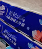 维达（Vinda）无芯卷纸 超韧4层200克*10卷 高克重 大分量纸巾 提装 实拍图