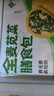 悦味纪 全麦膳食包2.4kg 共24个（荠菜+苋菜组合）早餐半成品 实拍图