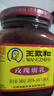 王致和中华老字号  玫瑰腐乳340g 拌面下饭 夹馒头 家常必备 酱豆腐 实拍图