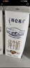 蒙牛【新鲜日期】特仑苏纯牛奶250ml*16盒 家庭早餐 送礼盒装  实拍图