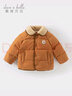 戴维贝拉（DAVE＆BELLA）冬季新款白鸭绒宝宝外套洋气男童上衣儿童衣服小童羽绒服童装 焦糖色【DB4242511】 90 cm（建议身高80-90cm） 实拍图