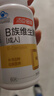 汤臣倍健维生素b60片*3瓶复合多种维生素b12b2烟酰胺非甲钴胺生物素 实拍图